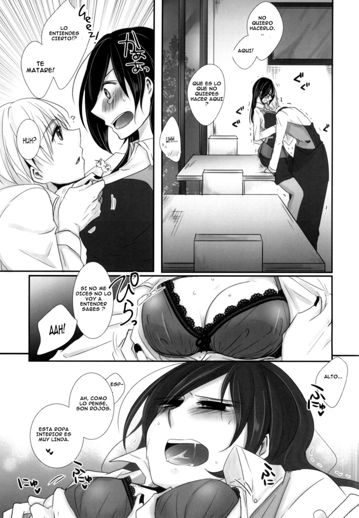 Honjitsu wa Heiten Itashimashita