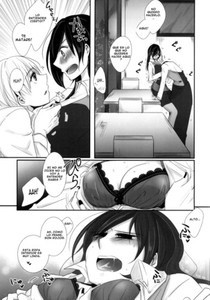 Honjitsu wa Heiten Itashimashita Page #13