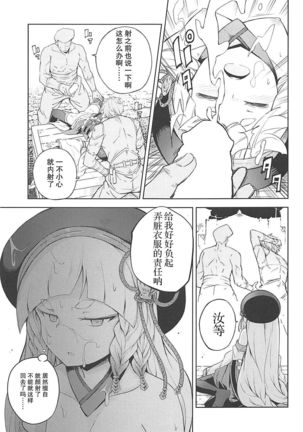 Image 6536699