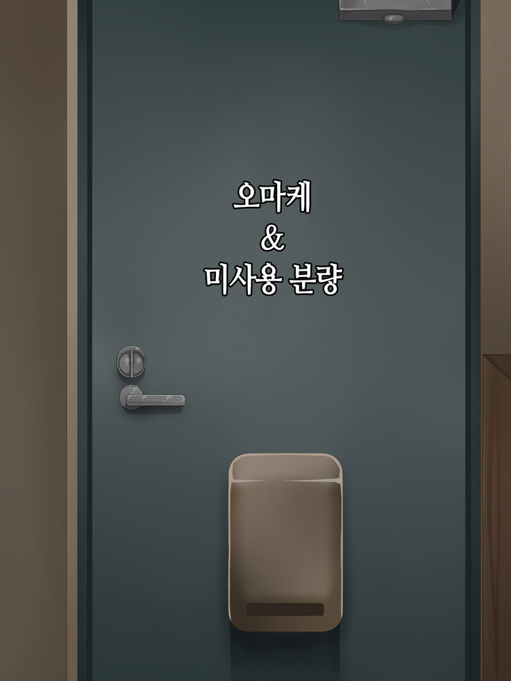 Kuro Gal Bitch ga Uchi ni Kita! │ 쿠로 갸루 빗치가 우리집에 왔다!!