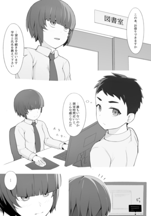 Image 11524097
