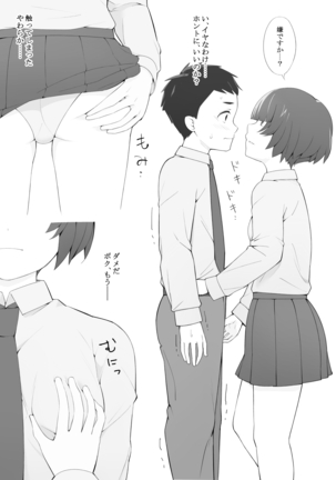 Image 11524099