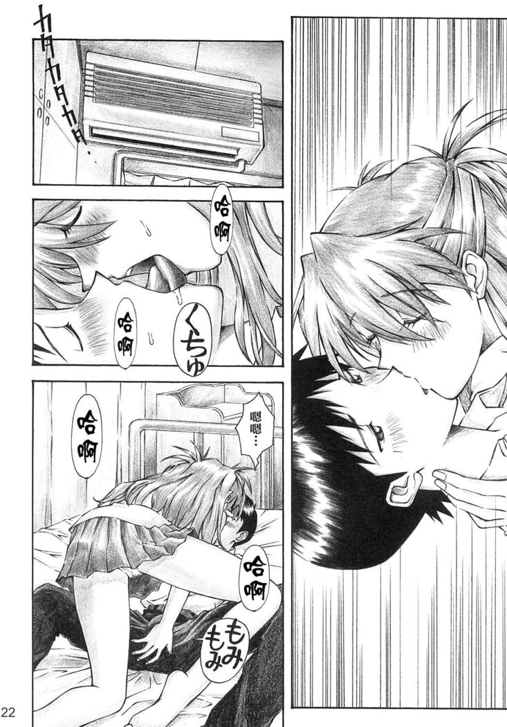 YAMMY?