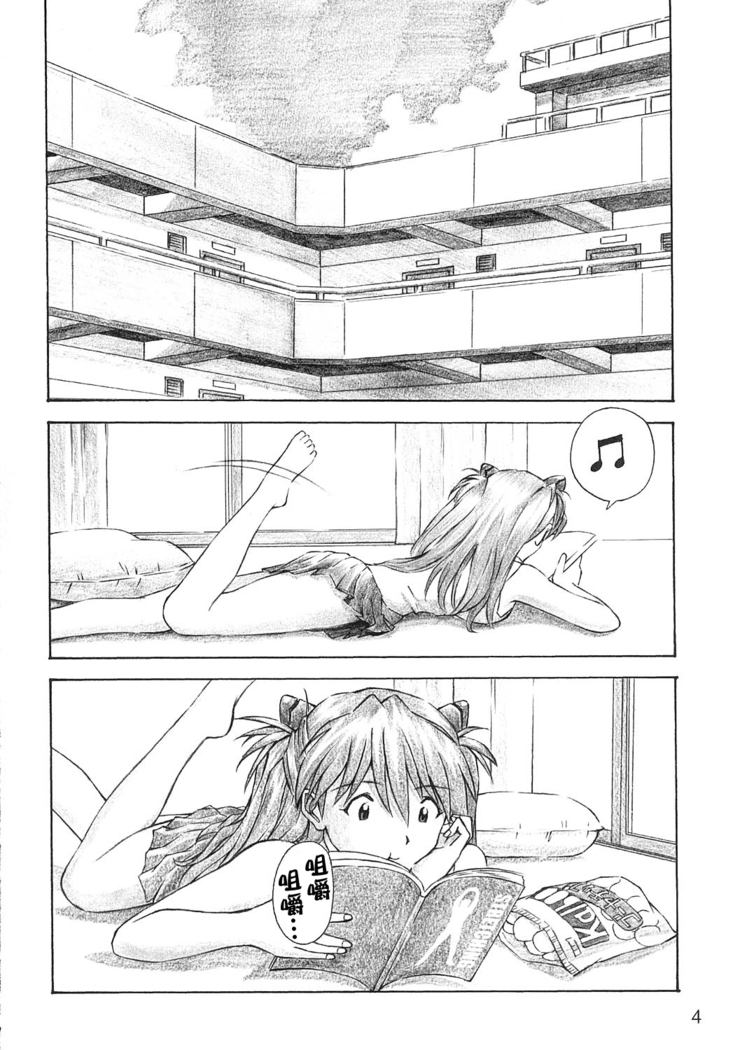 YAMMY?