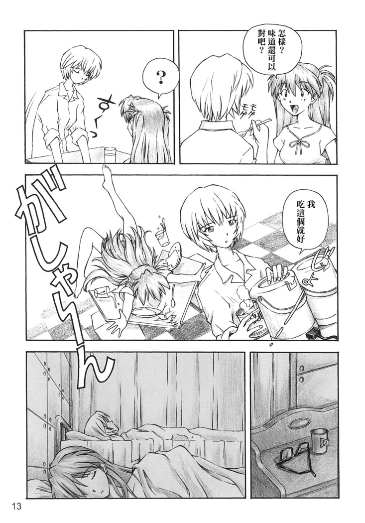 YAMMY?