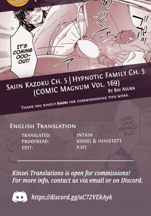 Saiin Kazoku Ch. 5 | Hypnotic Family Ch. 5 Page #21