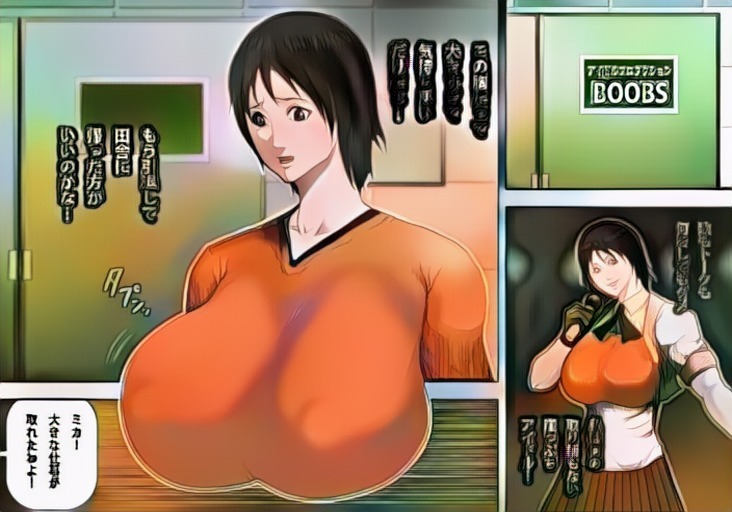 Yami ProWres ni Ochiru Onna -Tennen Chichiniku Idol Yoshizawa Mika Hen- Colorized