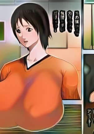Yami ProWres ni Ochiru Onna -Tennen Chichiniku Idol Yoshizawa Mika Hen- Colorized