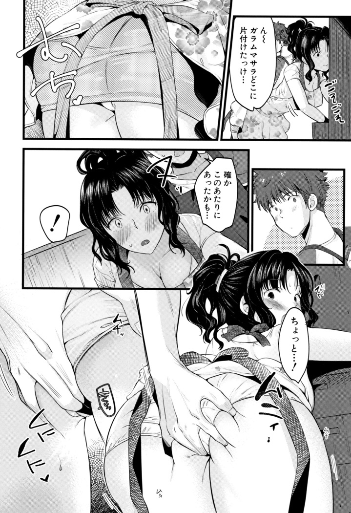 Moteamashi Zuma