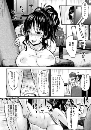 Moteamashi Zuma Page #27