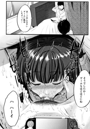 Moteamashi Zuma Page #123