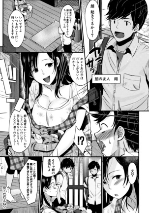 Moteamashi Zuma Page #150
