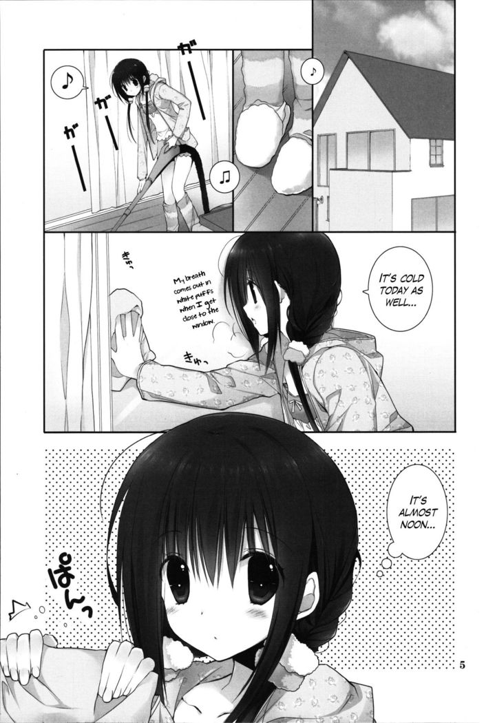 Imouto no Otetsudai 8 | Little Sister Helper 8