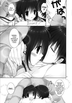 Imouto no Otetsudai 8 | Little Sister Helper 8 - Page 6