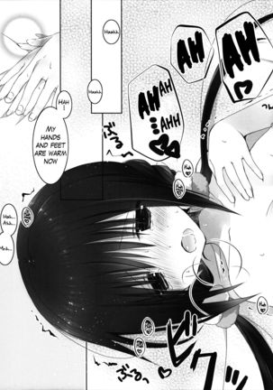 Imouto no Otetsudai 8 | Little Sister Helper 8 - Page 17