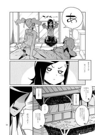 Image 3916073