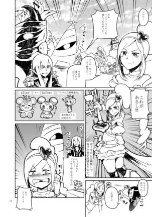 Image 3916078