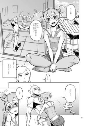 Image 3916072