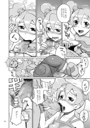 Image 3916070