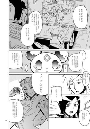 Image 3916075