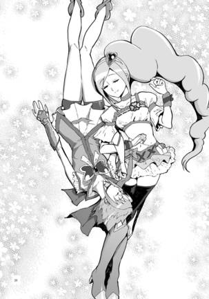 セツアイ Page #25