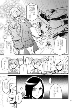 Image 3916074