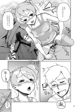 Image 3916071