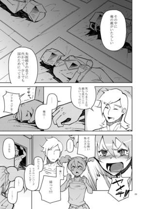 Image 3916076