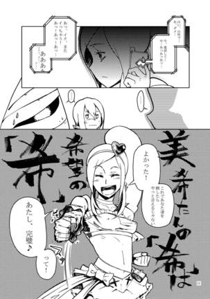 Image 3916083