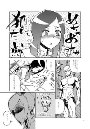 Image 3916081