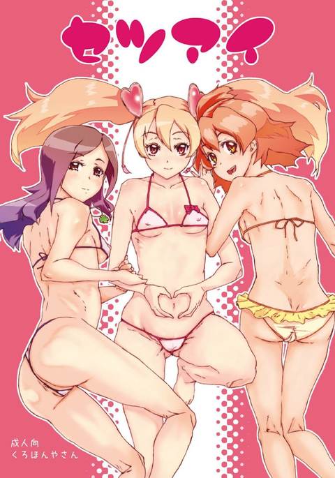 Image 3916069