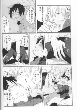 Image 8525889