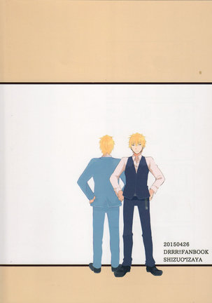 NK!Taimusurippu – Durarara Page #27