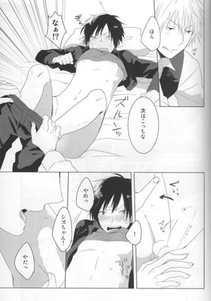 Image 8525890