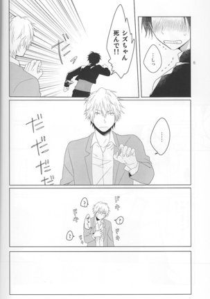 NK!Taimusurippu – Durarara Page #24