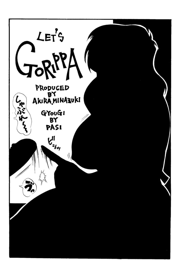 Gorippa