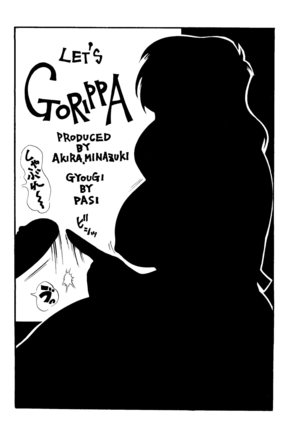 Gorippa Page #3