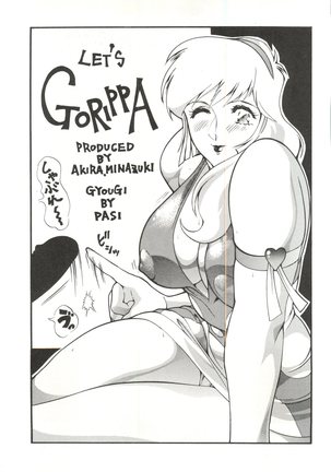 Gorippa Page #2