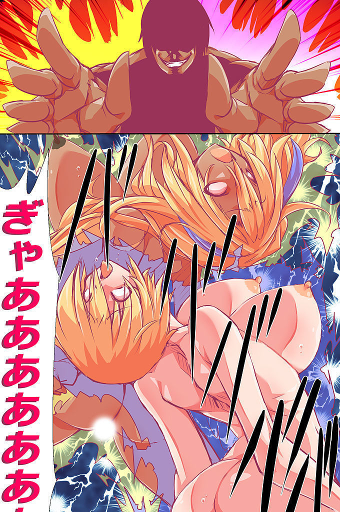Sennou Shokushu ~Haiboku Heroine o Shokushu de Kyousei Zecchou Sasete Haramasete Otosu made
