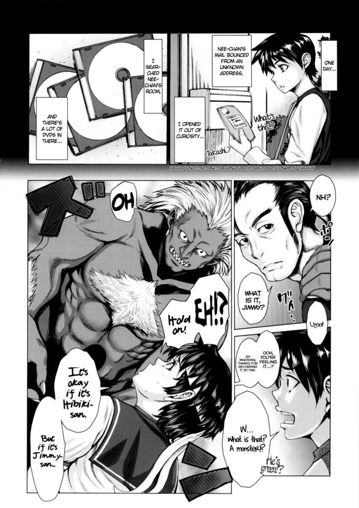 Zoku Sakura Motto H mo Ganbaru!