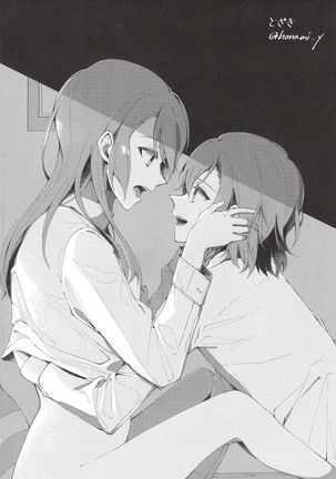 Tsugi wa Atashi kara ne? Page #30