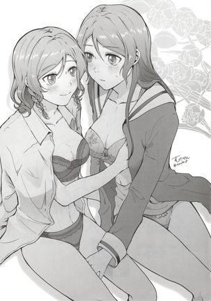 Tsugi wa Atashi kara ne? Page #31