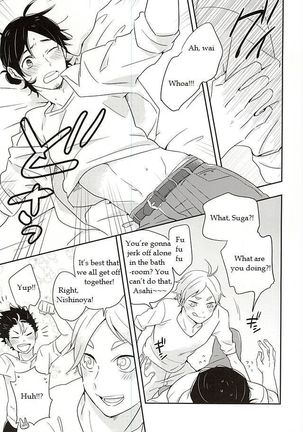 Iki Kitte Koso Ace! Page #19