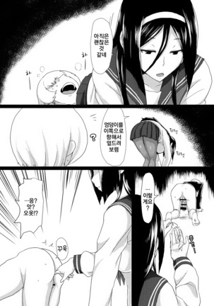 Image 7207888