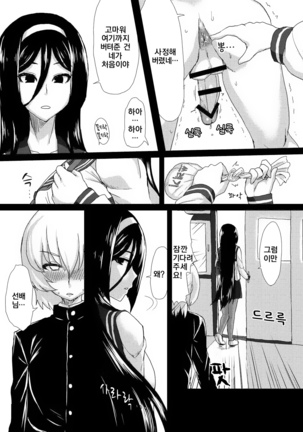 Image 7207892