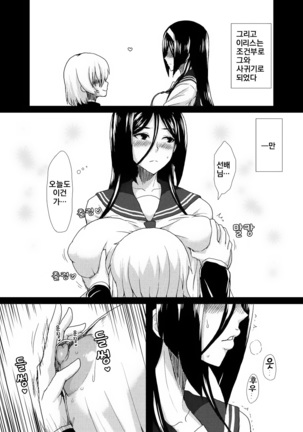 Image 7207893