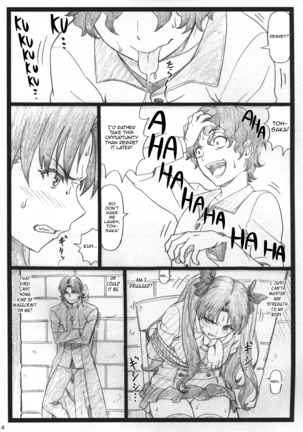 Rin to Shite... | With Rin... - Page 4