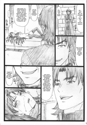Rin to Shite... | With Rin... - Page 19