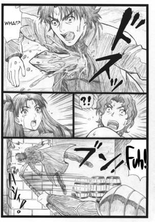Rin to Shite... | With Rin... - Page 24