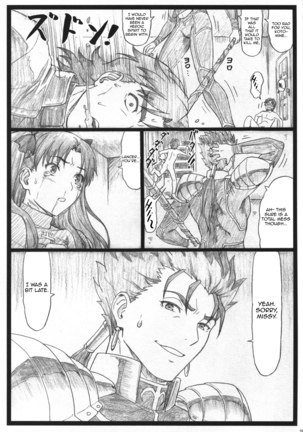 Rin to Shite... | With Rin... - Page 25